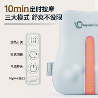 WayourCare德国腰部按摩器 背部按摩仪导轨全背热敷按摩垫车载护腰部靠垫 生日女送父母长辈送老师教师节礼物