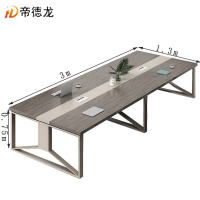 帝德龙会议桌长桌培训桌洽谈桌YZ1 3000*1300*750mm