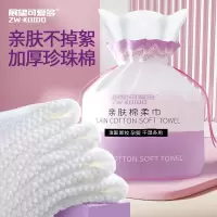 抽取悬挂式洗脸巾超大加厚美容院一次性洁面巾家庭装擦脸巾洗脸巾