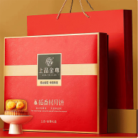 稻香村月饼礼盒装上品金尊880g中秋节广式蛋黄莲蓉五仁月饼送礼礼品团购