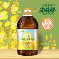 米妹妹(MIMEIMEI)自然清香压榨纯正菜籽油5L