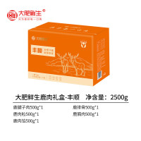 大肥鲜生[实物/礼券]大肥鲜生肉类礼盒 大肥鲜生鹿肉礼盒-丰顺