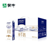 蒙牛(MENGNIU)特仑苏纯牛奶 苗条装250ml×12盒/箱