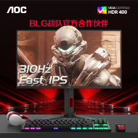 AOC25英寸310HZ电竞显示器IPS台式25G4S电脑屏幕FPS无畏契约240hz