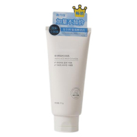 氨基酸温和洁面乳120g