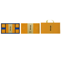 嘉华 团圆月饼礼盒