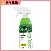 爱恩倍除味剂厕所喷雾除臭卫生间宠物室内栀子花香除味剂