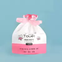 洗脸巾一次性洗擦脸洁面卸妆棉柔巾加大加厚干湿两用不掉毛