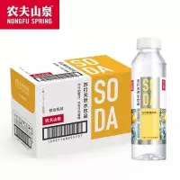 农夫山泉苏打水饮料 日向夏橘风味 整箱装 410ml*15瓶 整箱装