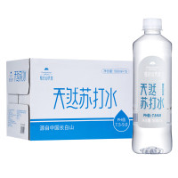 长白山天泉天然苏打水 无糖无汽弱碱性水 500ml*15瓶 整箱装