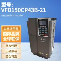 RMSPD 三相380V变频器5.5kw风机水泵电机变频调速器