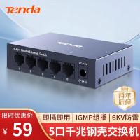 德力西电气(DELIXI ELECTRIC)电量计量插座计量器功率计测电插座电力耗电监测仪电表计度器 10A