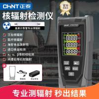 九陆生物 人体微量元素分析仪WJ-9600A 单通道微量元素检测仪血液尿液毛发镉铅铜锌铁钙硒镁锰电化学分析检验