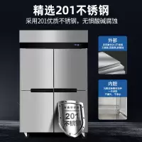 星星KCD-1271M4商用对开门冰箱893升大容量独立式顶置压缩机不锈钢拉丝设计