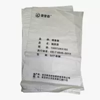 捷普森 编织袋 100*100*100cm