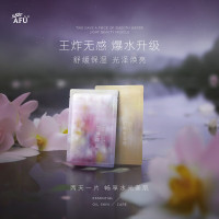 阿芙(AFU)补水保湿男女士面膜套组25ml/60片 送女友礼物