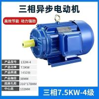 三相异步电动机[图片仅供参考]