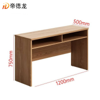 帝德龙会议桌培训桌洽谈桌ND5 1200*500*750mm