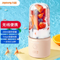 九阳(Joyoung)九阳榨汁机 250毫升 家用便携式电动榨汁机 小巧便携 迷你果汁杯 多功能随行杯L3-C61
