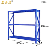鑫金虎仓储货架铁制置物架三层每层200kg1300*450*1100mm XC3组