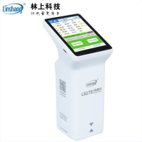 Linshang 色差仪 LS175 单位:个