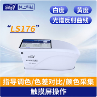 Linshang 色差仪 LS176 单位:个