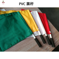 鑫京州红白指挥旗裁判旗信号旗帜边裁旗帜巡边旗交通警示旗发令旗 PVC+旗帜(颜色备注)3个