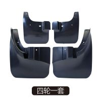 丽田适用于v80挡泥板ev80电动车挡泥皮原厂前后车轮挡泥皮配件 V80车4个挡泥板原厂送螺丝