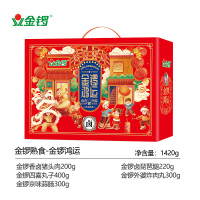 金锣熟食.金锣鸿运1420g