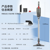 米技生活 有线真空吸尘器VC-LL1206