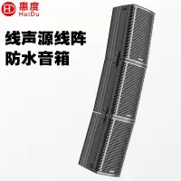 惠度(HuiDu)X-806专业会议全频音柱酒店背景音乐多功能展厅大型会议室音柱音箱壁吊挂会议教学报告厅音柱3只