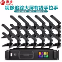 惠度(HuiDu)HD-6800有线手拉手会议麦克风视频跟踪智能抗干扰展厅工程电容方管话筒一拖二十