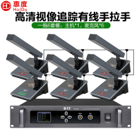 惠度(HuiDu)YX-X2有线手拉手会议麦克风系统视频跟踪智能高保真抗干扰展厅工程讨论电容方管话筒一拖六