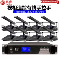 惠度(HuiDu)HD-666M专业有线手拉手会议麦克风工程会议系统抗干扰讨论型电容方管话筒一拖八