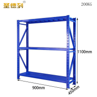 圣德列仓储货架铁制置物架三层每层200kg900*450*1100mm P-4组