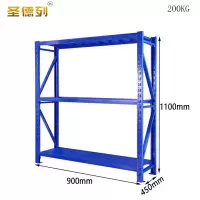 圣德列仓储货架铁制置物架三层每层200kg900*450*1100mm P-4组
