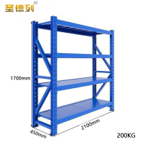 圣德列仓储货架钢制置物架四层每层200kg2100*450*1700mm P-5组