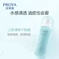珀莱雅 水动力 盈润水 - 新升级 135ml