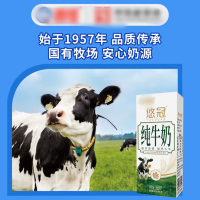饮品牛奶悠冠纯牛奶海河+农夫山泉