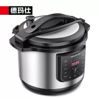 德玛仕DEMASHI商用大容量电压力锅智能电饭锅电饭煲电高压锅压力煲饭店食堂煮饭锅煲汤8L电压力锅YBD8t-135