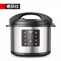 德玛仕DEMASHI商用大容量电压力锅智能蒸煮多用电饭锅食堂饭店电高压锅电饭煲煮饭锅8升FRP120-B2