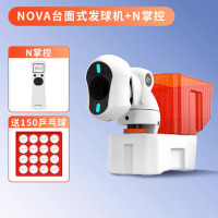 庞伯特NOVA家用乒乓球发球机自动便捷式单人自定义中考专业训练器送150个乒乓球