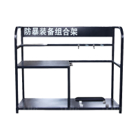 翌嘉 YJ4121708 防暴装备架 保安安防消防展示架陈列架