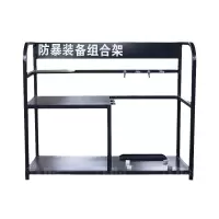 翌嘉 YJ4121708 防暴装备架 保安安防消防展示架陈列架