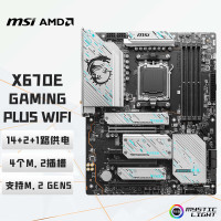 微星X670E GAMING PLUS WIFI DDR5主板