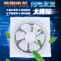 民族10寸40W排气扇窗式墙壁式静音换气排风扇开口尺寸30外壳尺寸34*34