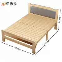 帝德龙实木折叠床办公室便携午睡床ZC2 2050*900*760mm