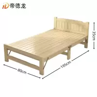 帝德龙实木折叠床办公室便携午睡床ZC6 1950*800*350mm