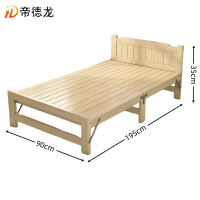 帝德龙实木折叠床办公室便携午睡床ZC7 1950*900*350mm
