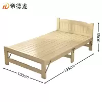 帝德龙实木折叠床办公室便携午睡床ZC8 1950*1000*350mm